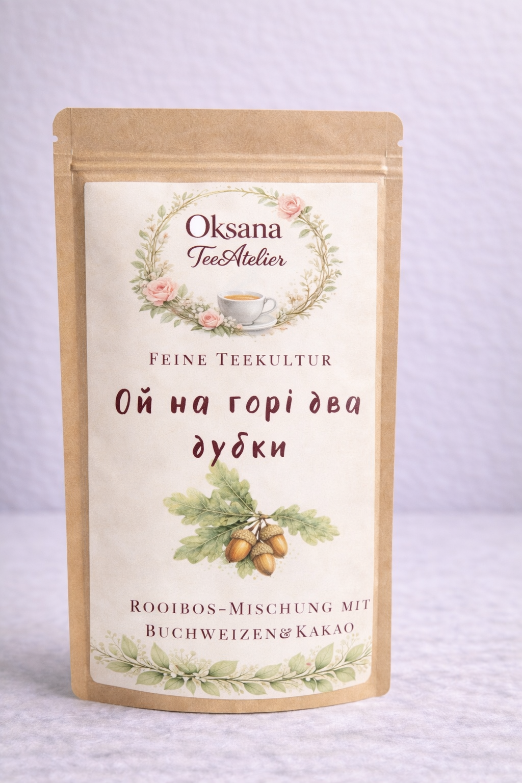 Oy na hori dva dubky  Ой на горі два дубки