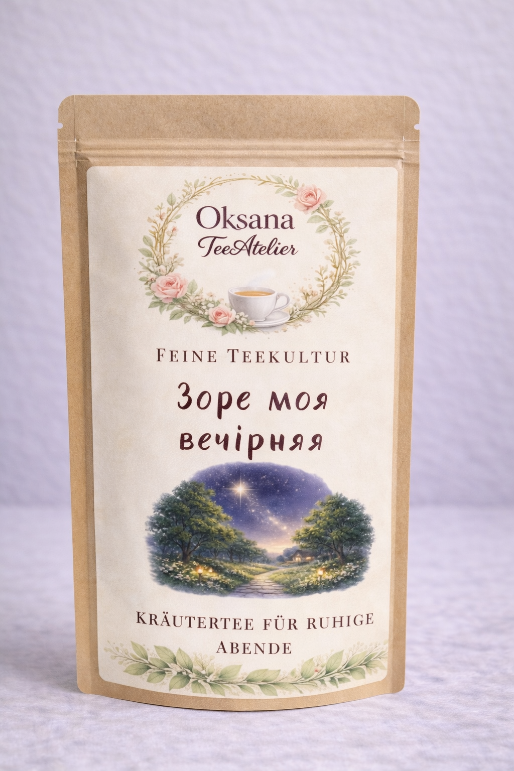 Zore moja vechirnja  Зоре моя вечірняя