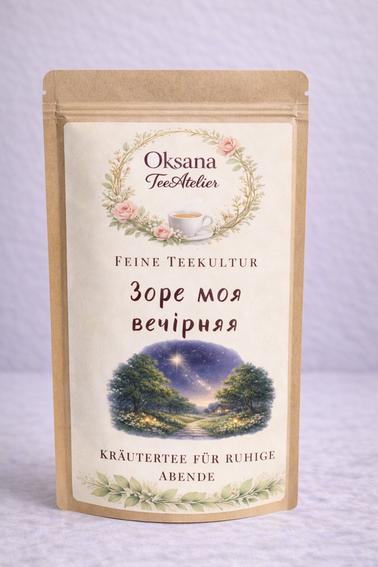 Zore moja vechirnja  Зоре моя вечірняя