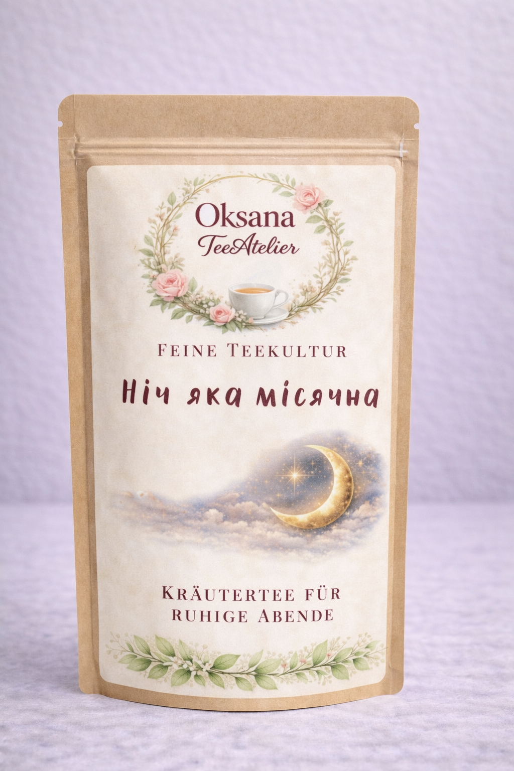 Nich Yaka Misyachna   Ніч яка місячна